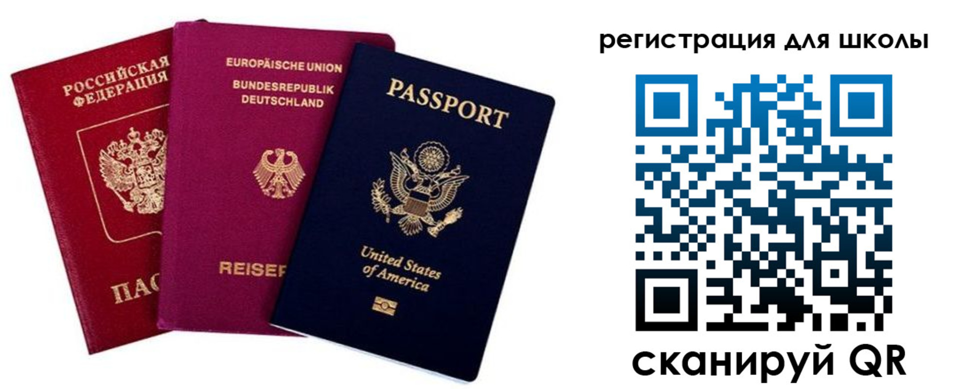 где прописаться в Юрьевце