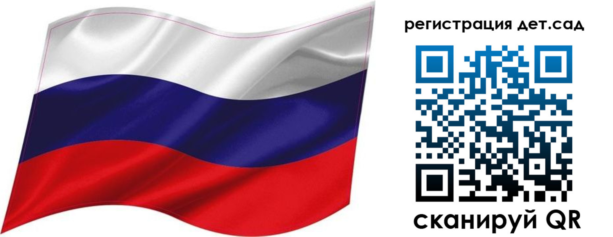временная регистрация собственник в Юрьевце