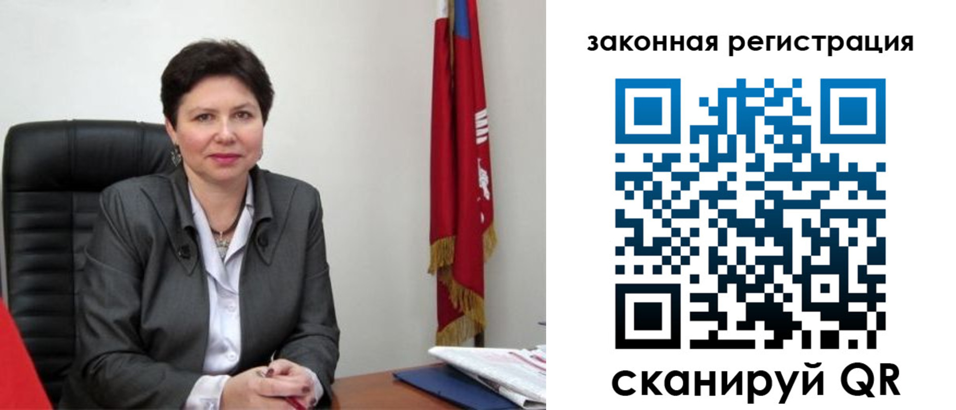 прописка в квартире в Юрьевце