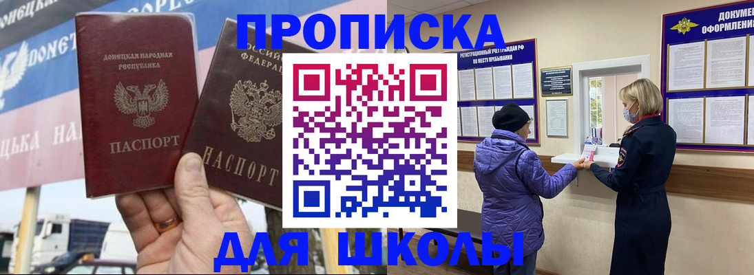 помощь в оформлении постоянной прописки в Юрьевце