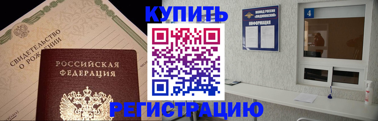 регистрация для дет. сада в Юрьевце