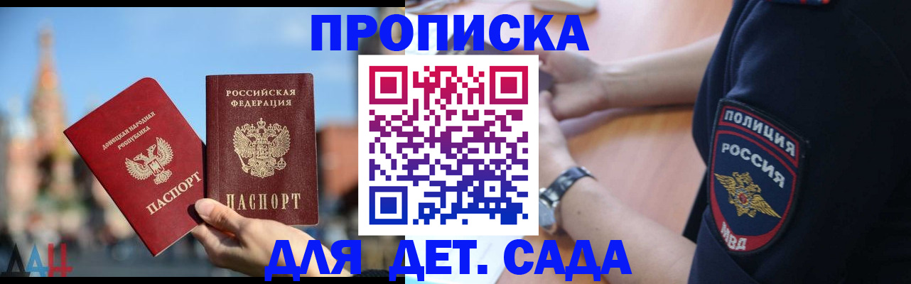 найти адрес прописки в Юрьевце