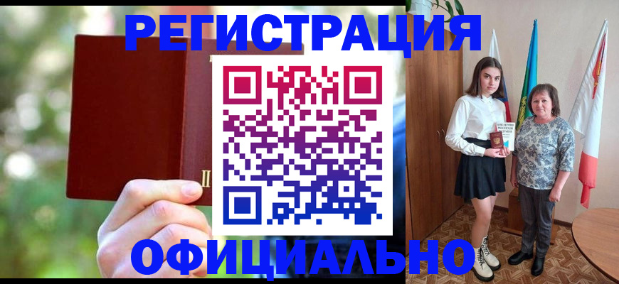 прописка в квартире в Юрьевце